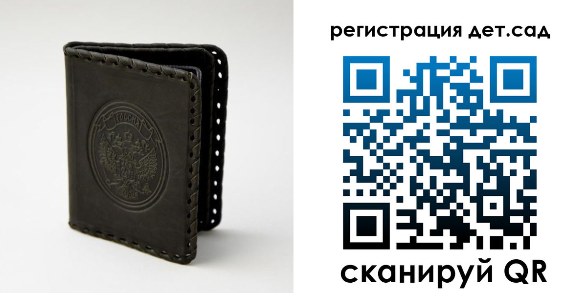 найти адрес прописки в Междуреченске
